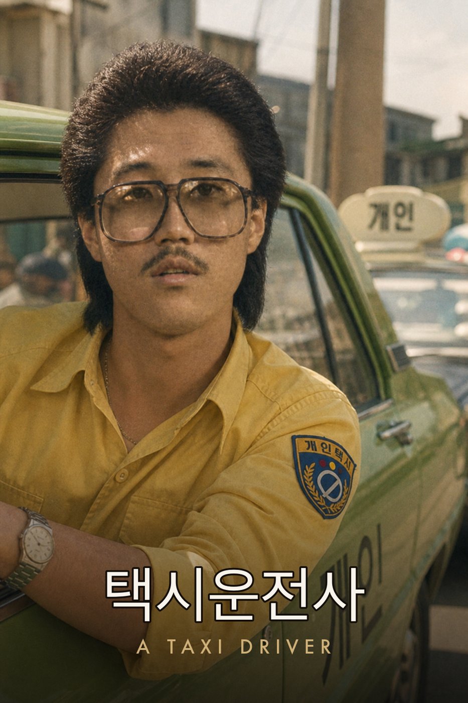 Dad in A Taxi Driver